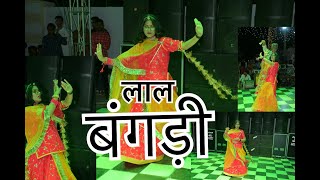 hiralal Bangdi dance#rajasthani #djsong#marwadi dance#