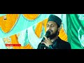 Hum Tabahi Ki Dehleez Par The Khade Naat | हम तबाही की दहलीज पर थे खड़े | Juned Barkati Chittorgarh Mp3 Song