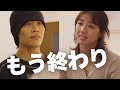 Part2【浮気されてたこと、気付いてた】#ショートドラマ #恋愛#ショートドラマフィルム#多分こんな感じドラマ