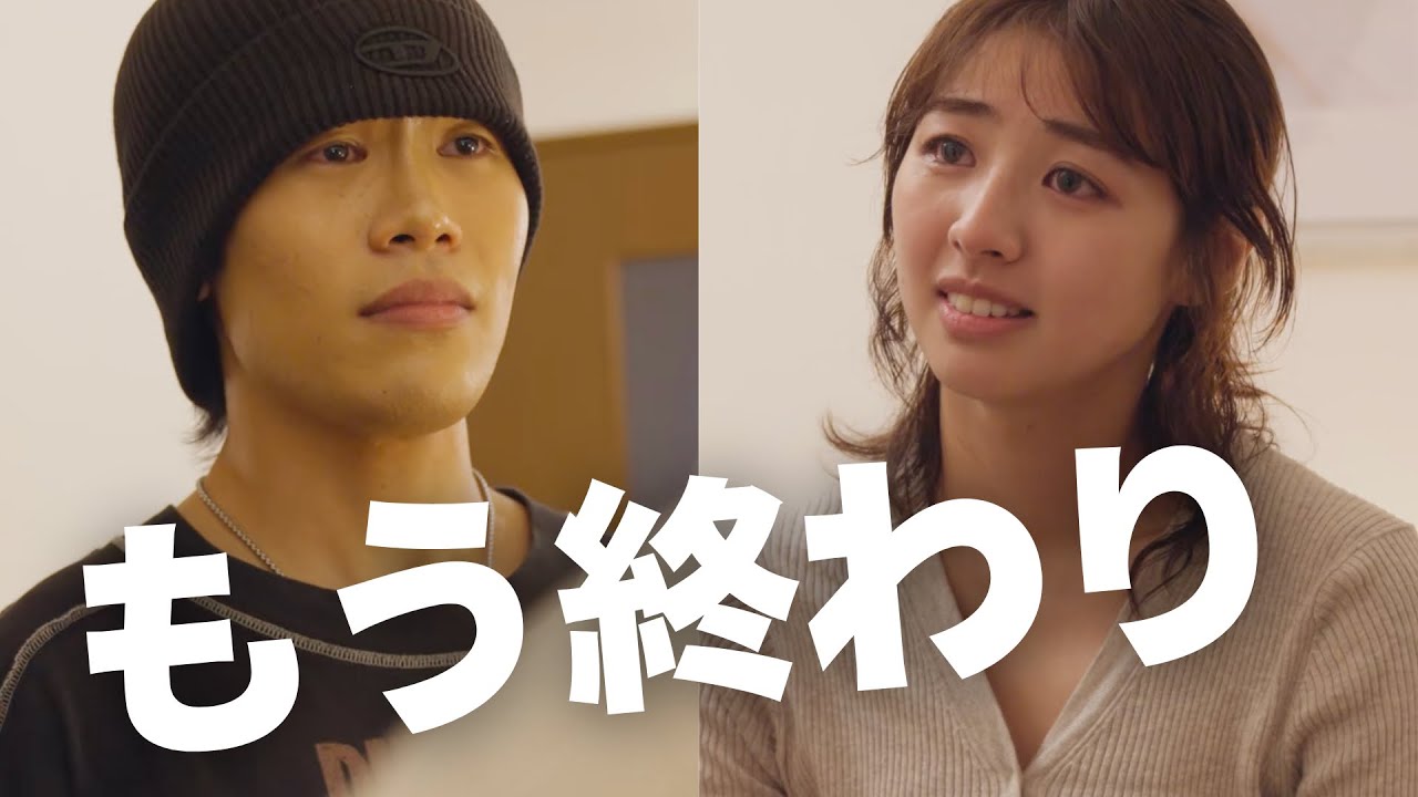 Part2【浮気されてたこと、気付いてた】#ショートドラマ #恋愛#ショートドラマフィルム#多分こんな感じドラマ