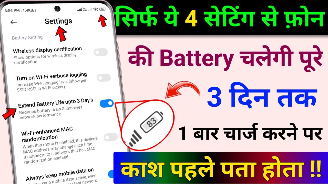 Smartphone Hidden Setting to Increase Battery Backup upto 3 Day's| Fix Battery Drain Problem Android