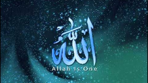 سورة الحجرات بصوت جميل