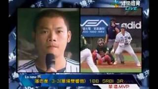 090809潘忠韋MVP訪問