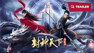 Watch The Legend of Yang Jian Trailer