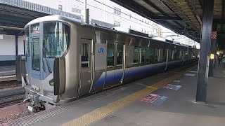 JR西日本阪和線225系HF425編成普通天王寺行き桃谷駅発車(2023/3/29)