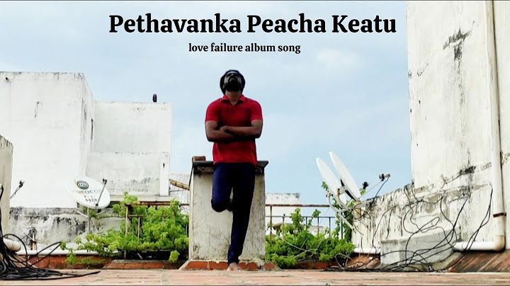 பெத்தவங்க பேச்ச கேட்டு | Pethavanka Peacha Keatu Song | Rajeev Orton