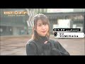 BSNラジオ2022年1月22日(土)「ひなたまつり」番宣動画富永夢有登場編20秒