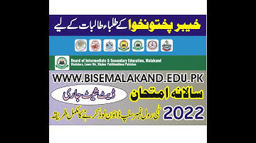 Roll No Slip & Datesheet Matric Annual 2022 - Malakand Board KPK