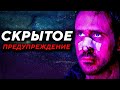 Бегущий по лезвию: предупреждения и уроки 🗡️
