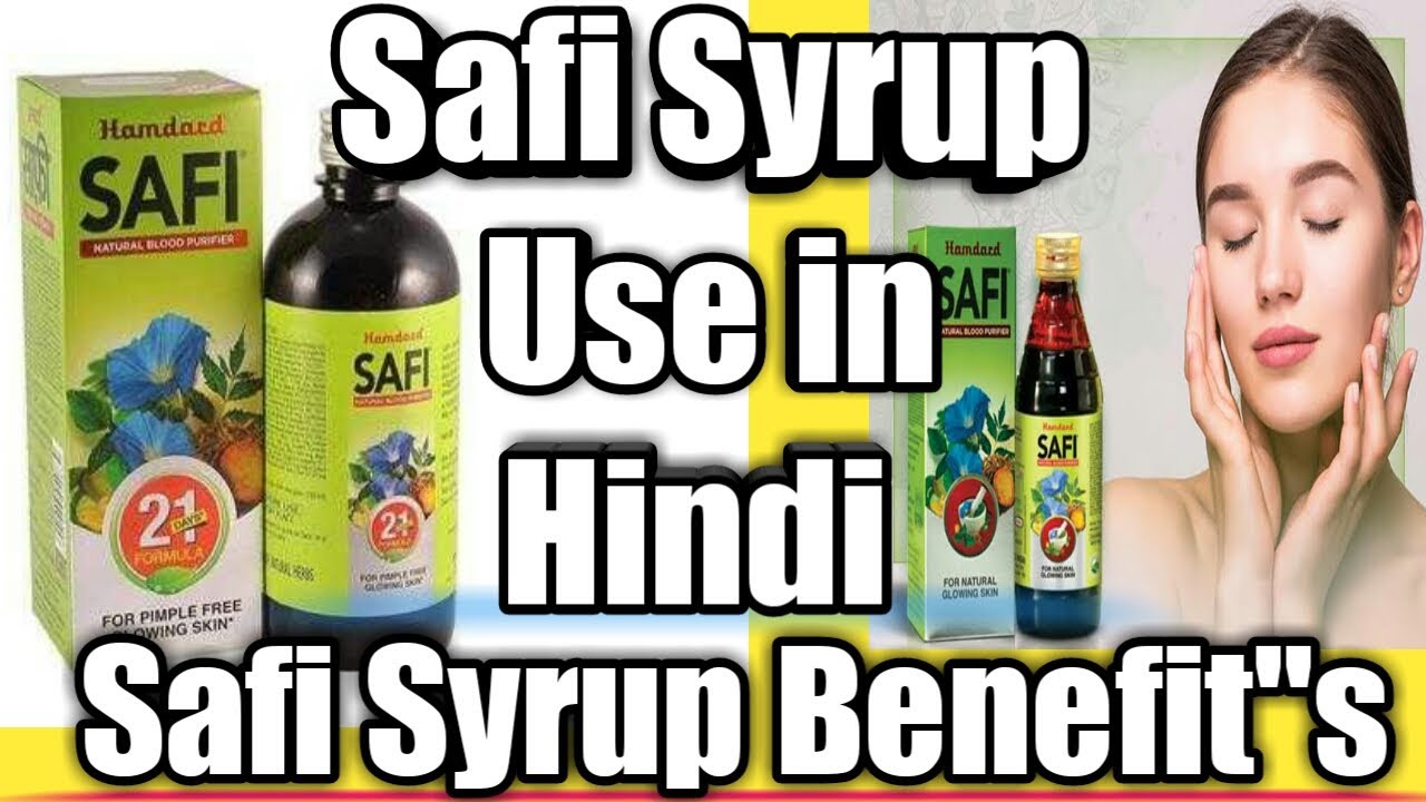 Safi Syrup Use IN Hindi Safi Syrup Benefit"s YouTube