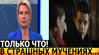 2 МИНУТЫ НАЗАД! Сообщили только сейчас! Скончался звезда сериала Московская борзая...