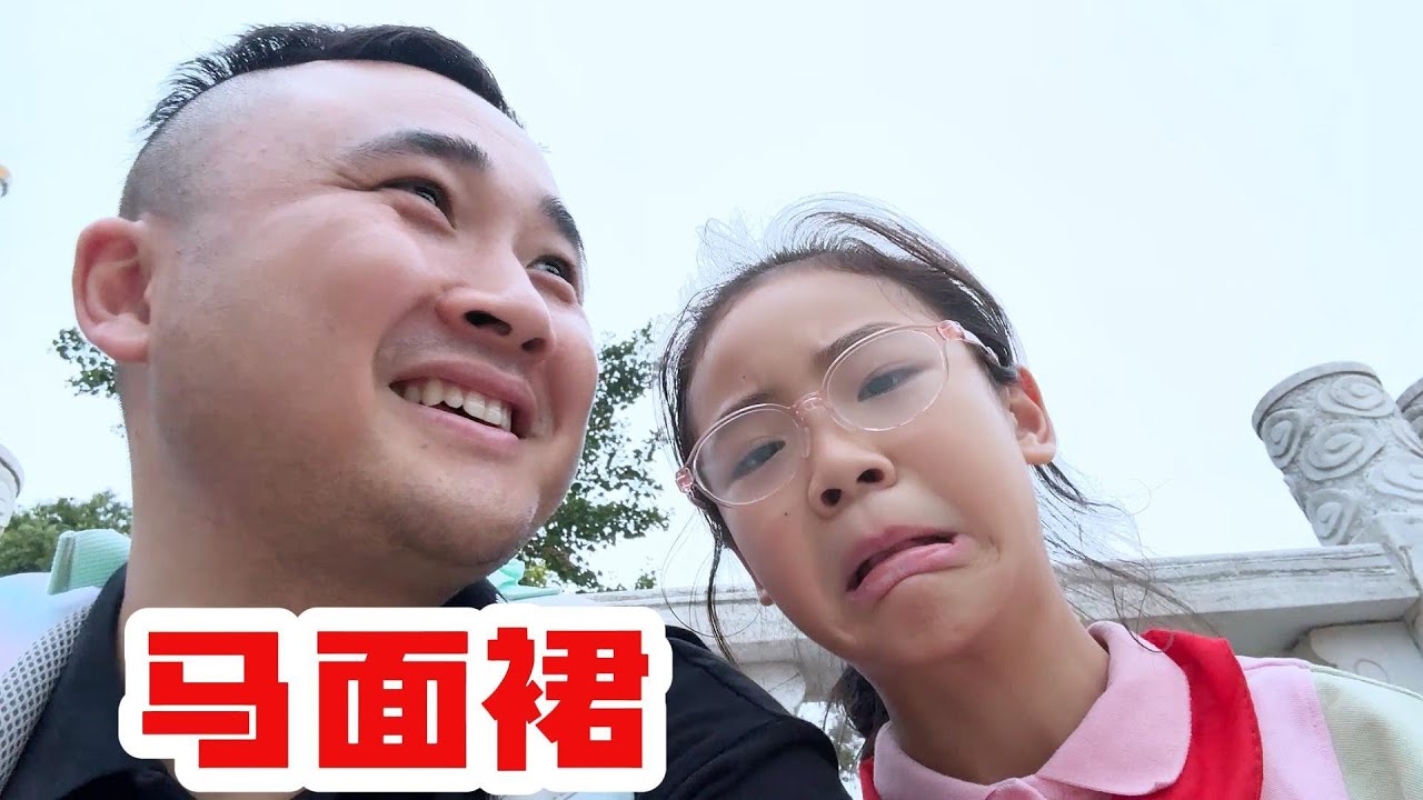 一人一套马面裙，太飒了