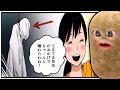 何かがおかしい漫画を読んだら 何かがおかしい漫画を読んだら