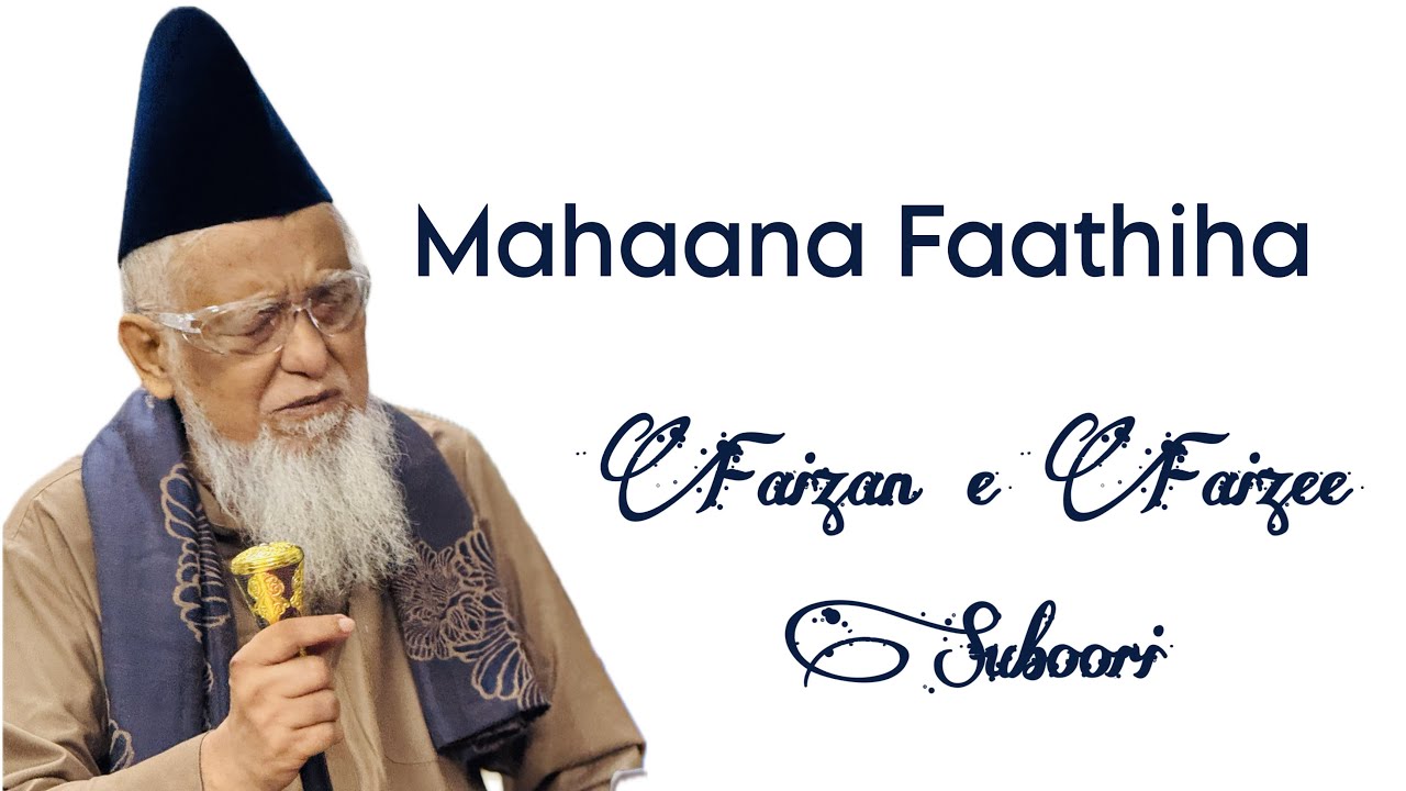 Mahaana Faathiha | Faizan e Faizee Suboori 