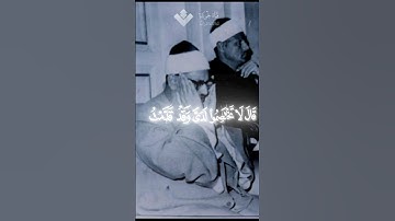 قال لا تختصموا لدي | محمد صديق المنشاوي | سورة ق