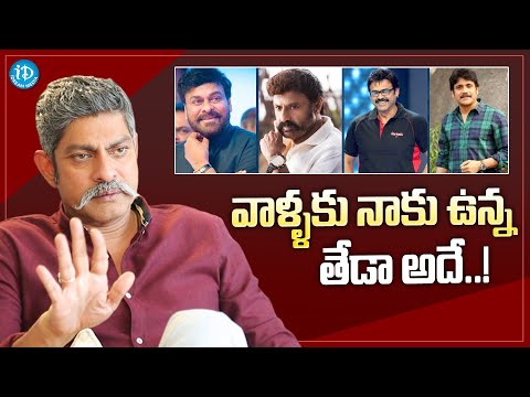 Jagapathi Babu About Senior Heroes | Jagapathi Babu Latest Interview | iDream Media - IDREAMMOVIES