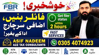 Good News! Become a Tax Filer Without Paying Additional Surcharge | Filer | Tax Return 2026
