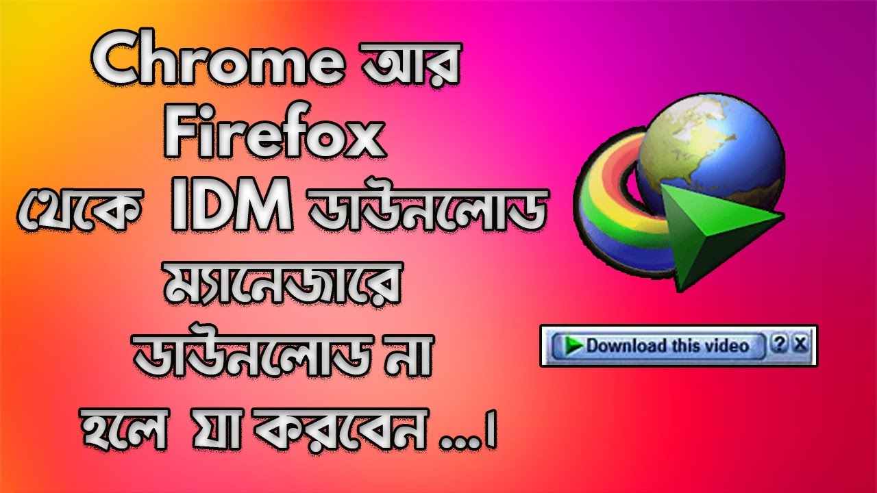 FIX IDM EXTENSION NOT SHOWING IN CHROME AND FIREFOX YouTube