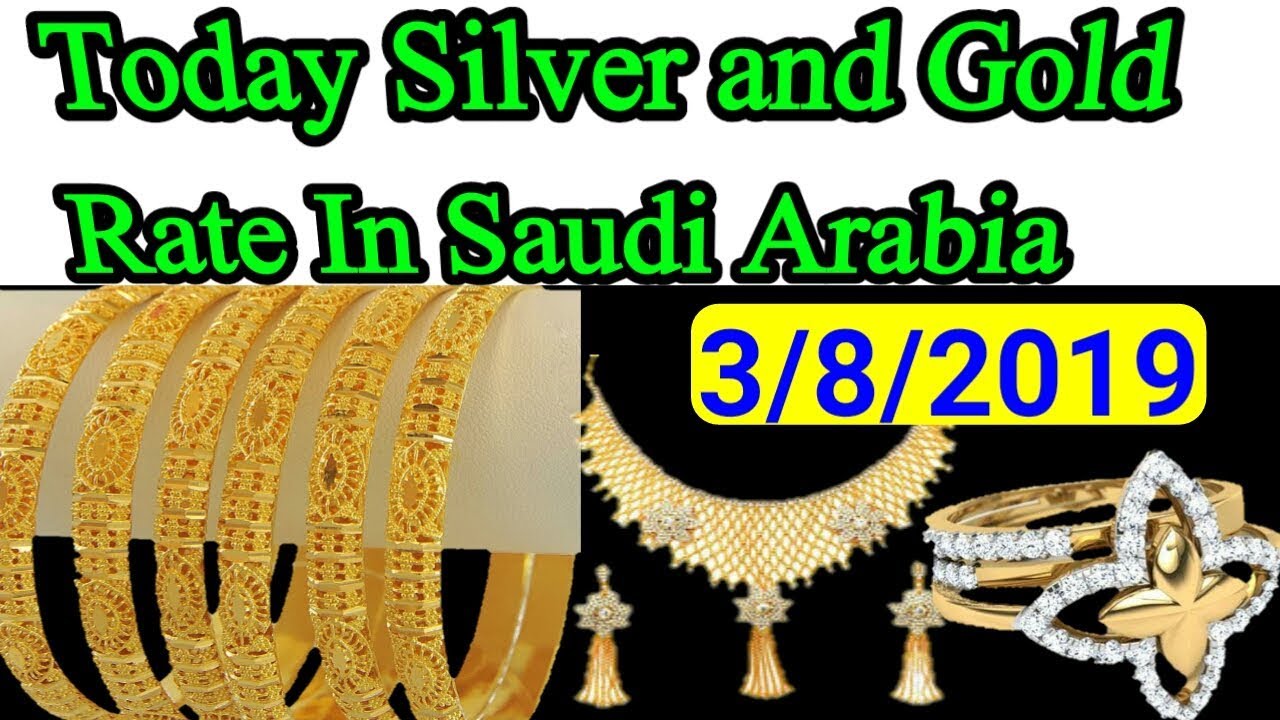 Daily Gold And Silver Rate 24k 22k 18k 10k In Saudi Arabia Today 03 08 19 Youtube