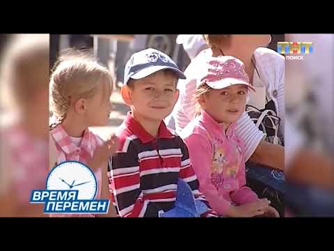 ТНТ-Поиск: Рубрика "Время перемен". Высоковск