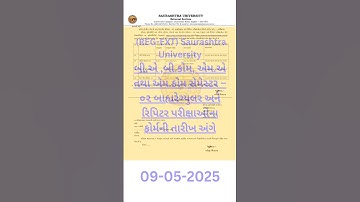 Saurashtra University Ba Bcom sem 2 exam form #saurashtrauniversity #examupdate #university