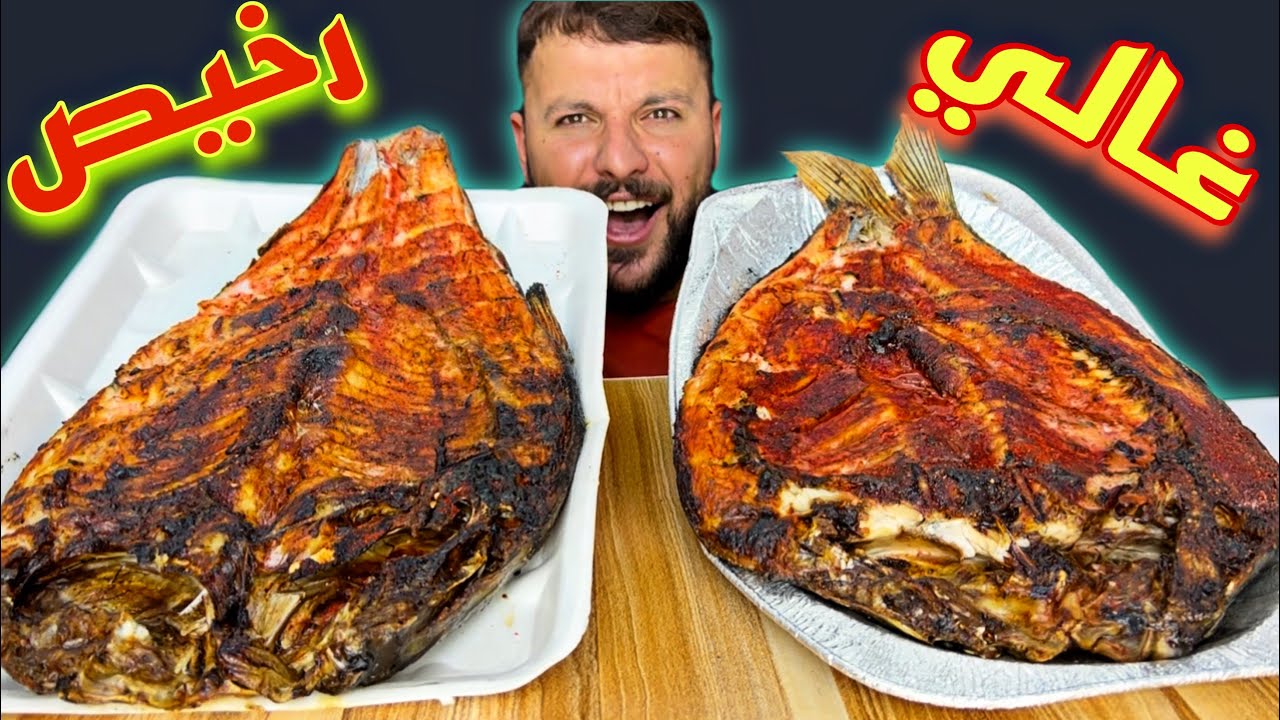 تجربة اكل اغلى مطعم سمچ مسگوف  وارخص مطعم سمچ مسگوف  في الموصل