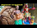        jaffna chankanai carving sri lanka traveler tamil vlog