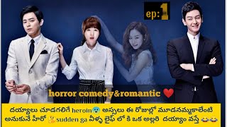 horror comedy&romantic korian drama