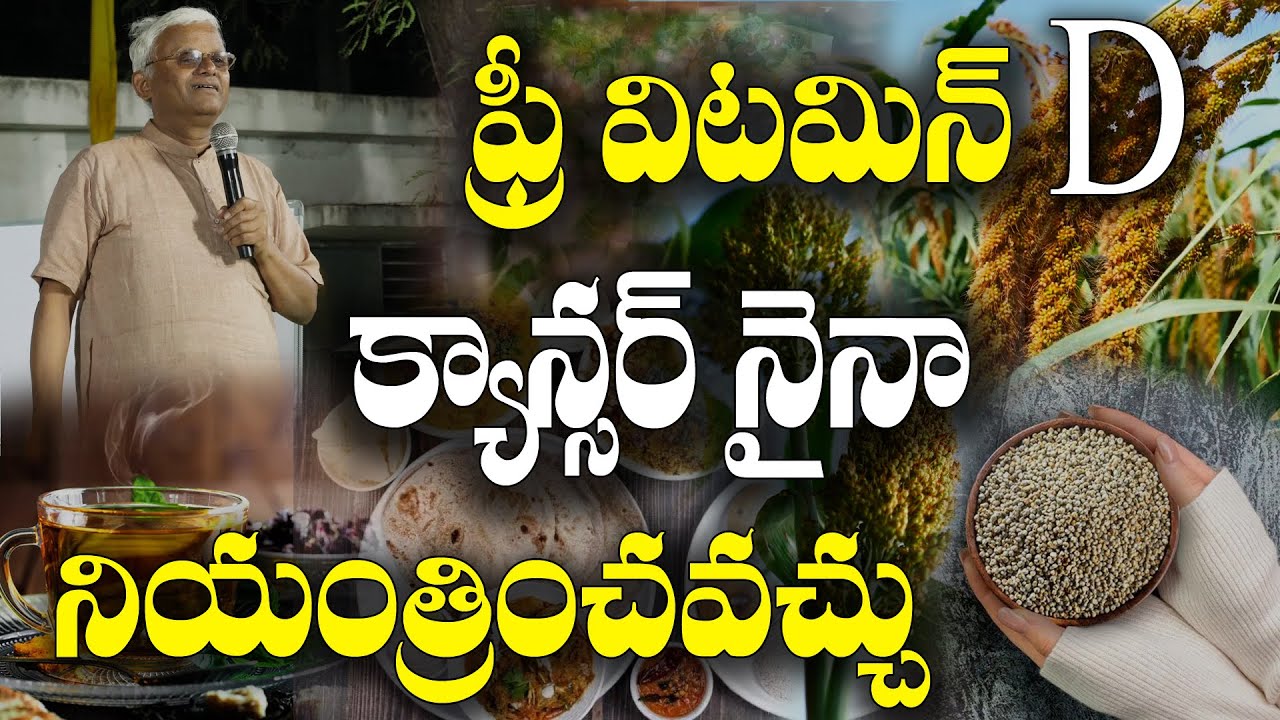 రక్తాన్ని మందం చేసే ఆహారం అసలే వద్దు | Dr KhaderVali warns about food