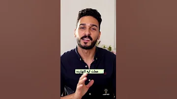 ازاي تفتح مواضيع في الشات 