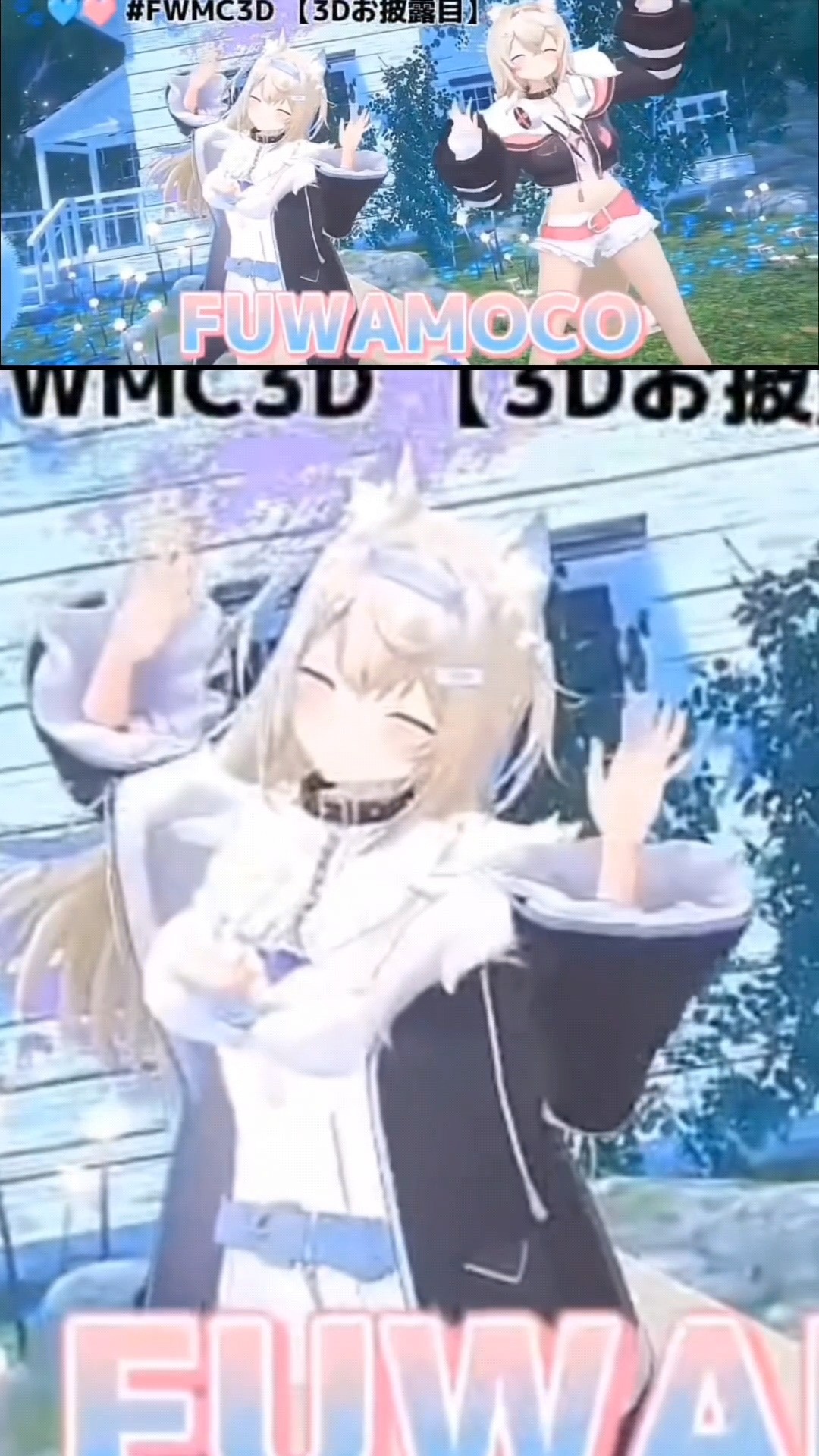 ふわもこの3D挨拶#shorts#fuwamoco #hololive #ふわもこ - YouTube