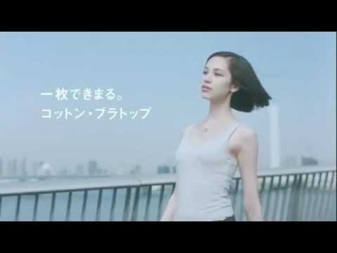 水原希子 ブラトップ CM スチル画像。CM動画を再生できます。 水原希子 ブラトップ CM スチル画像。CM動画を再生できます。
