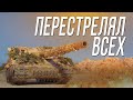 Снова АРТА всех перестреляла