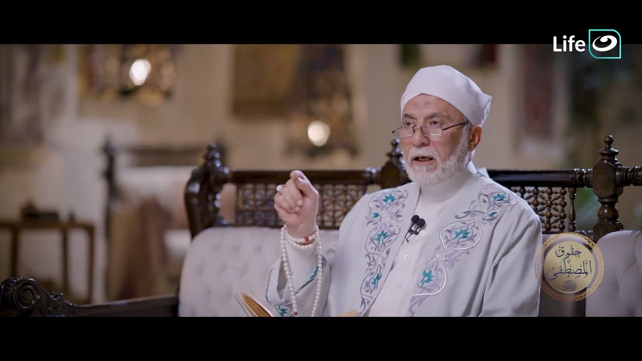 اعرف نفسك بالفقر تعرفه بالغنى | حقوق المصطفى | 7 رمضان - الأربعاء 25 فبراير 2026