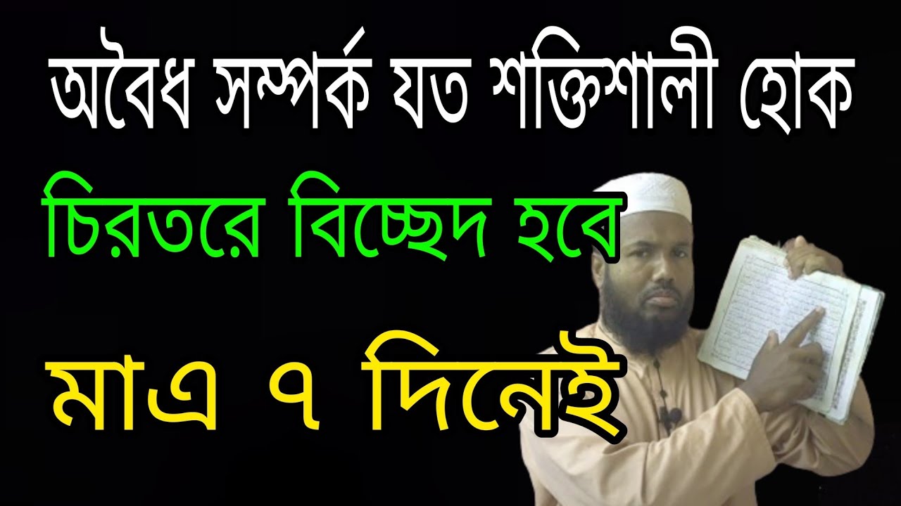 Men ahmoq forum Yuklab olish erotik oyin