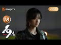 ENG SUB《19层》EP18 新线索出现！众人陷跟踪危机｜#魏哲鸣#孙千 穿越19层游戏世界 理性和人性极限拉扯｜烧脑悬疑无限流大片 19th Floor｜MangoTVMonsoon