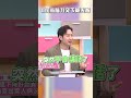 8旬翁腦力突下降#失智？！【#醫師好辣】#shorts