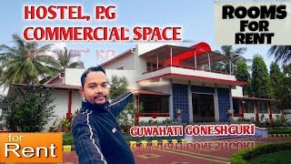 Rent room, commercial space, hostel, p.g for rent in Guwahati
