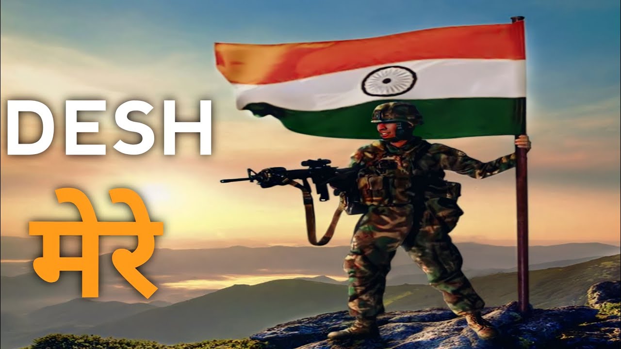 Desh Mere | देश मेरे | Indian Army Song | Risky Raaj. - YouTube