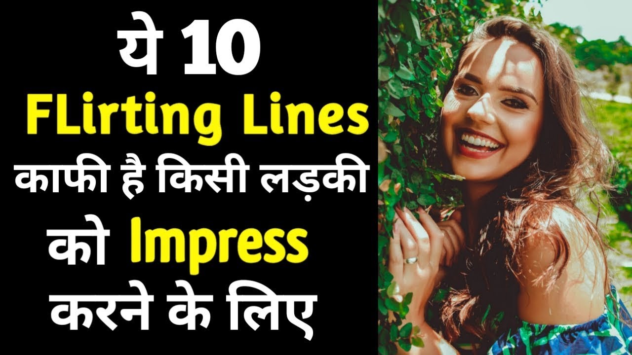 Flirting Lines for Girl  Flirting lines for impress a girl  Best lines for girls