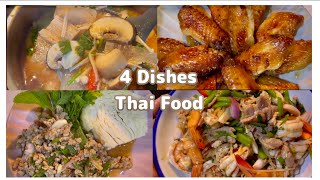 4 Thai Dishes At Home •Tom Yum Soup •Air fryer Chicken wing •Pork Laab•Trendy Thai Salad Recipe