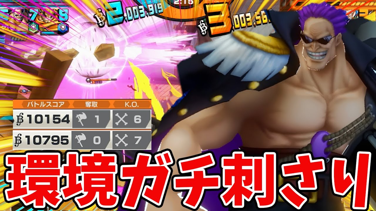 【バウンティラッシュ】スキルと火力バグで！化け物みたいな強さ！