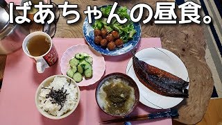 2019.12.12 ばあちゃんの昼食。