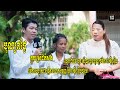 ព្រឹកមិញ!!