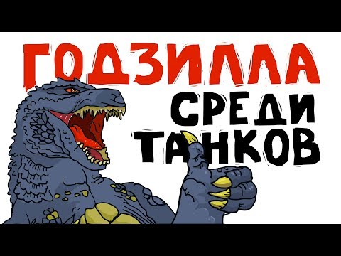 Про танк Type 5 Heavy - Истории танкистов - Про танк Type 5 Heavy - Истории танкистов