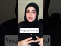 ليه المشاعر مهمة هدى راضي  الذكاء العاطفي تطوير الذات افهم مشاعرك رحلة مع هدى