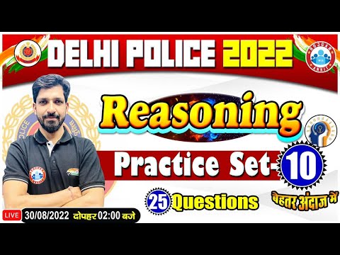 Reasoning For Delhi Police | Delhi Police Reasoning Practice Set #10 | Reasoning By Sandeep Sir
