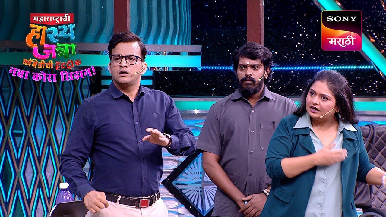 ईशा, ओंकार, श्रमेश, प्रथमेश, मंदार आणि चेतना | Maharashtrachi HasyaJatra | Ep 716 | Performance