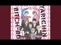 Touch You ~明美ver.~