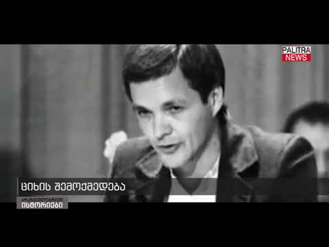 ჯეკ უნტვეგერი - მახრჩობელა ვენადან